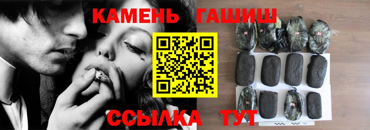 Мелеуз  ГАШИШ Изолятор  сколько стоит  Вход с VPN 