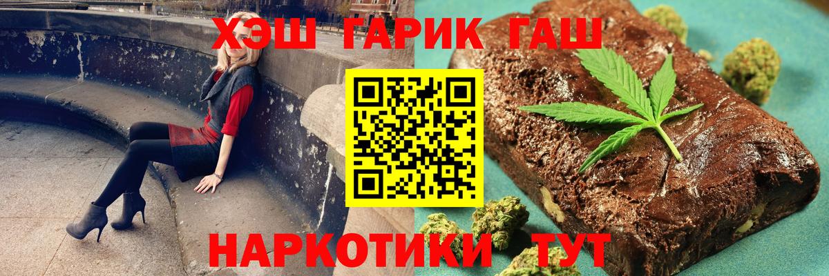 Гашиш Cannabis Мелеуз