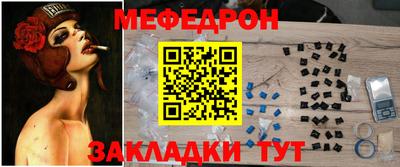 круглые Гай