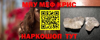 круглые Гай