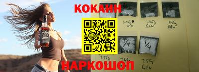 кокс Гагарин