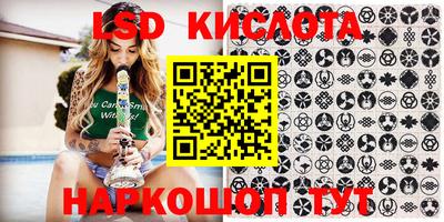 круглые Гай
