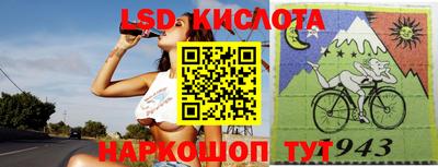 круглые Гай