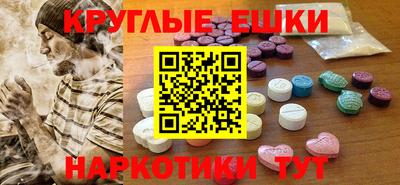 MDMA Premium VHQ Пенза