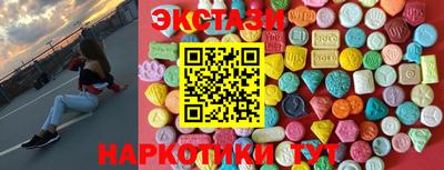 PSILOCYBIN Партизанск