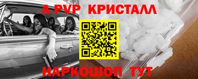 круглые Гай