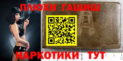 гидропоника Гатчина