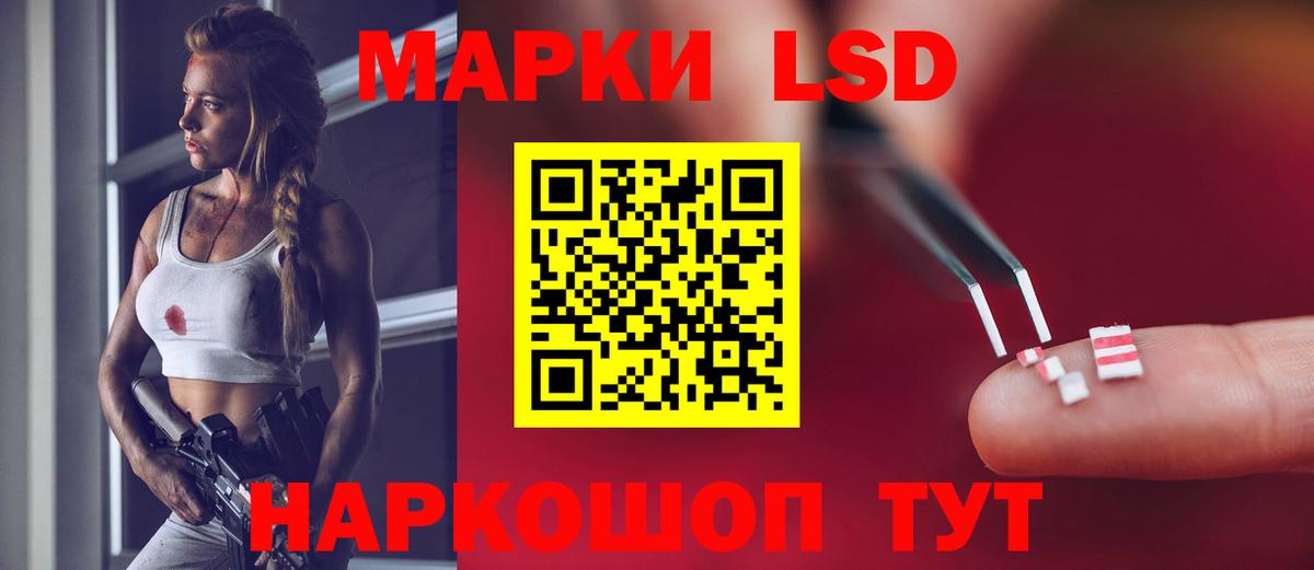 LSD-25 экстази ecstasy  OMG ONION  Вход с VPN  Мелеуз  LSD-25 экстази кислота 