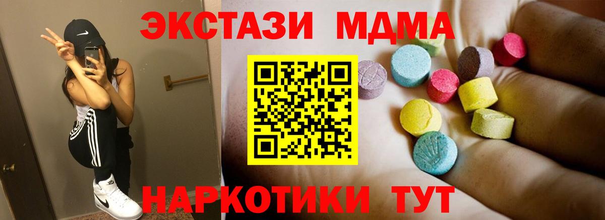МДМА VHQ Мелеуз
