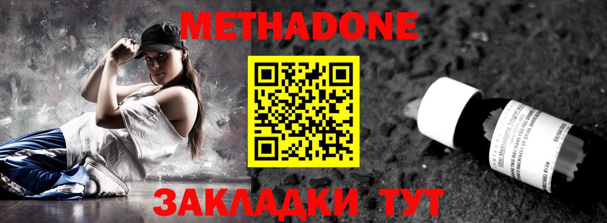 Бошки Шишки  Вход с VPN  MDMA  Cocaine  ЭКСТАЗИ  Гашиш  Меф кристаллы  Мелеуз  АМФ кристаллы 