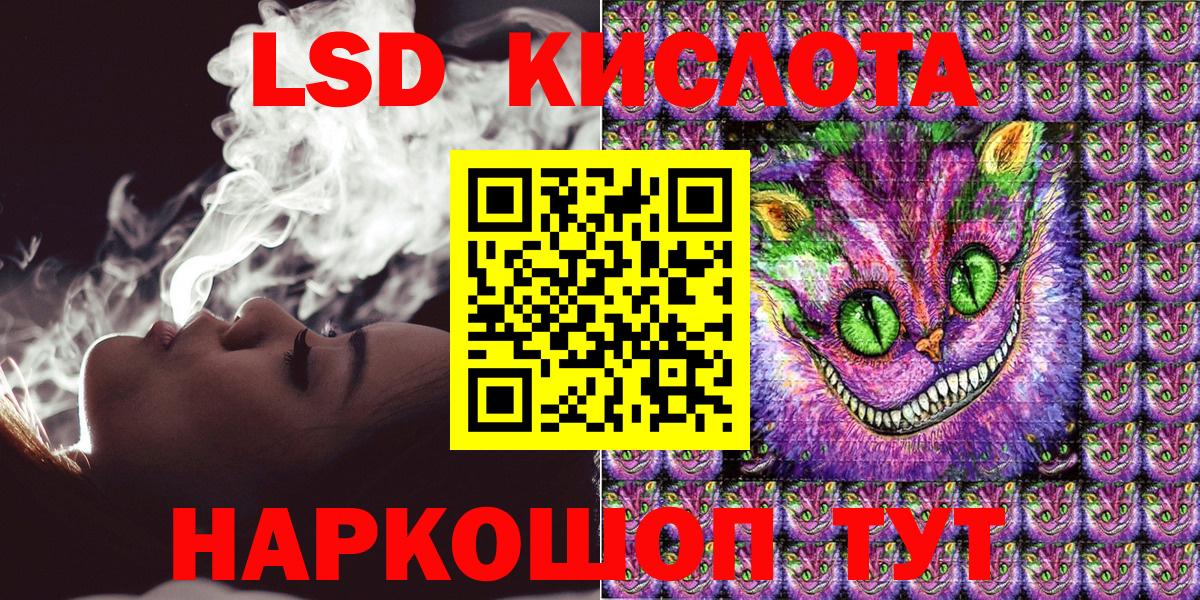 Марки 25I-NBOMe 1,8мг  купить   Мелеуз  Вход с VPN 